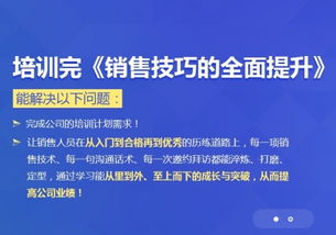 互联网时代下全网营销布局与销售策略