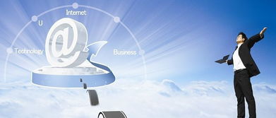 传统实体企业如何成功布局互联网营销与销售