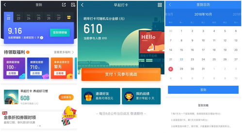 盈鱼ma自动化营销工具解析 互联网金融产品高阶运营与互联网销售秘籍